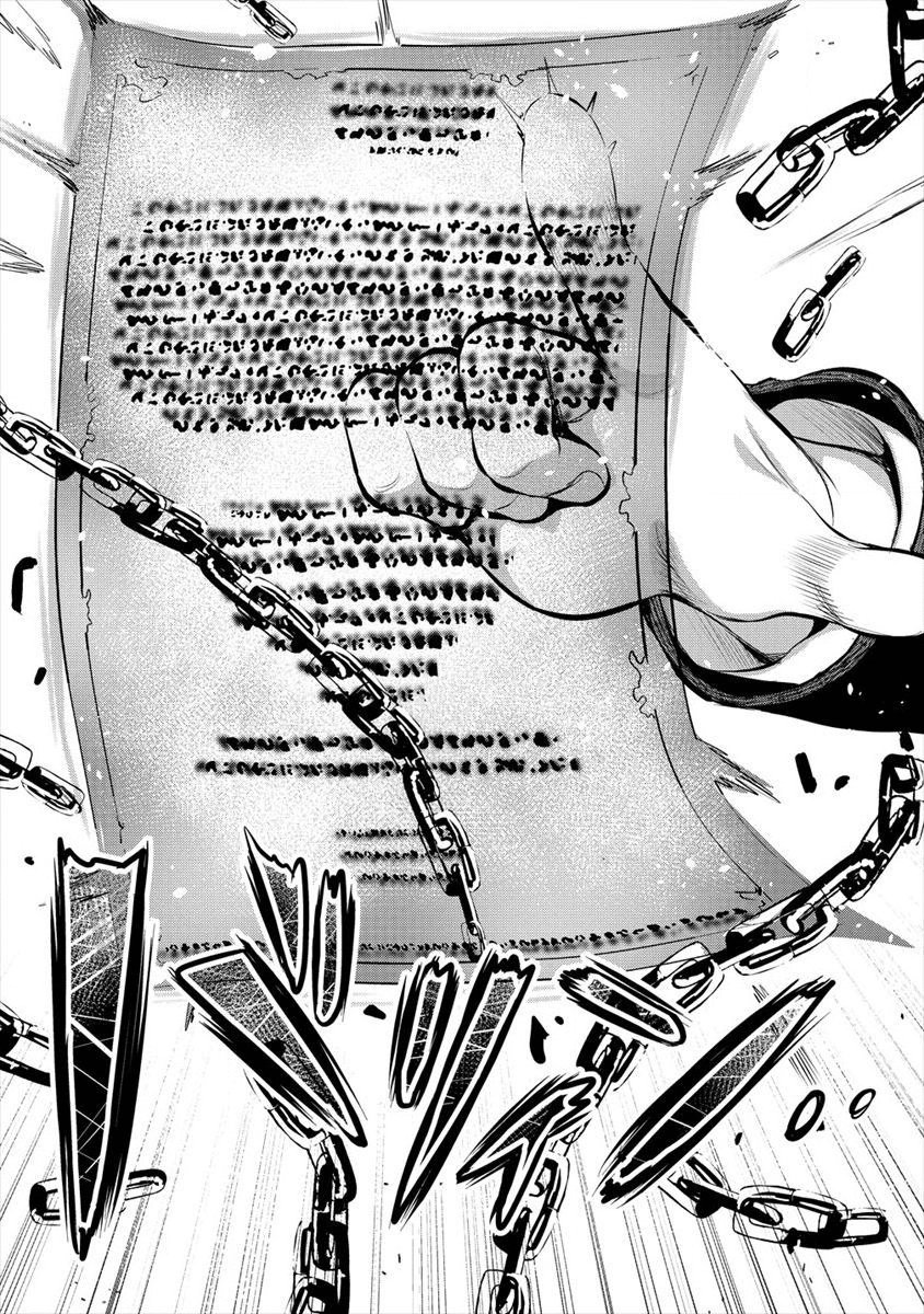 魔剣師の魔剣による魔剣のためのハーレムライフ Chap 5 - Next Chap 6