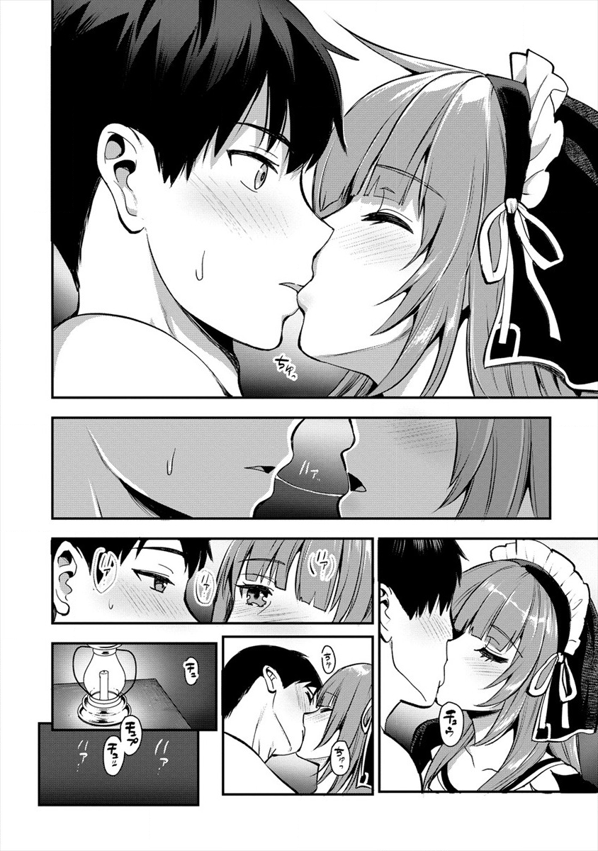 魔剣師の魔剣による魔剣のためのハーレムライフ Chap 7 - Next Chap 8