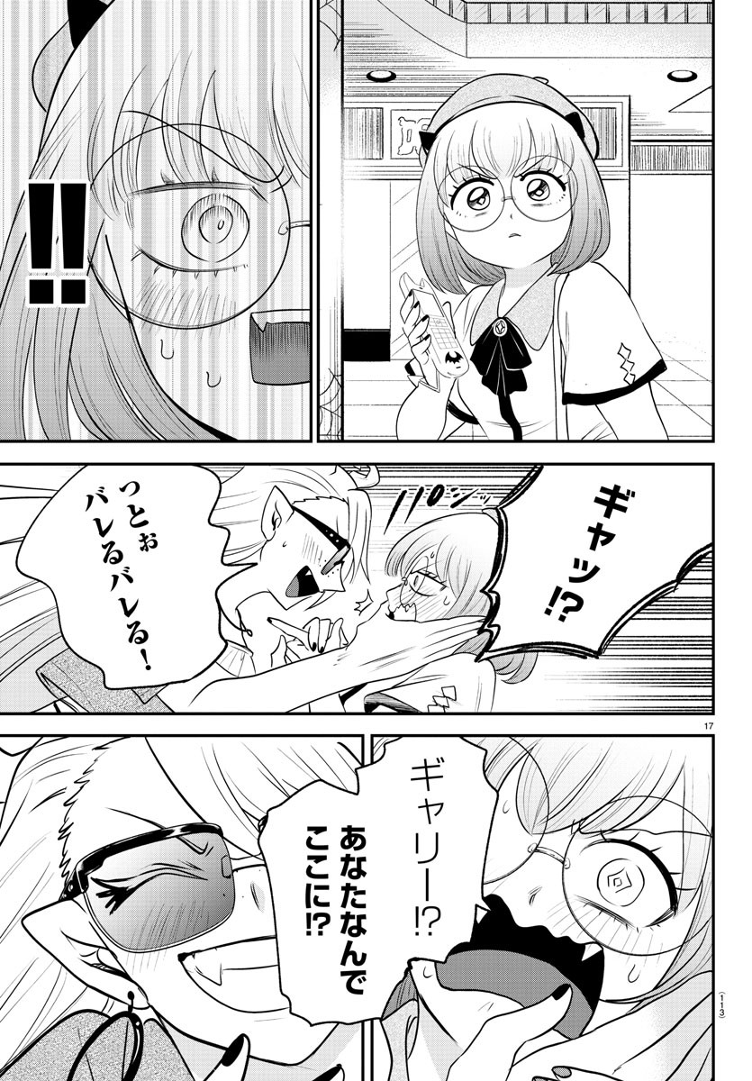 魔入りました!入間くん Chap 375 - Next Chap 376