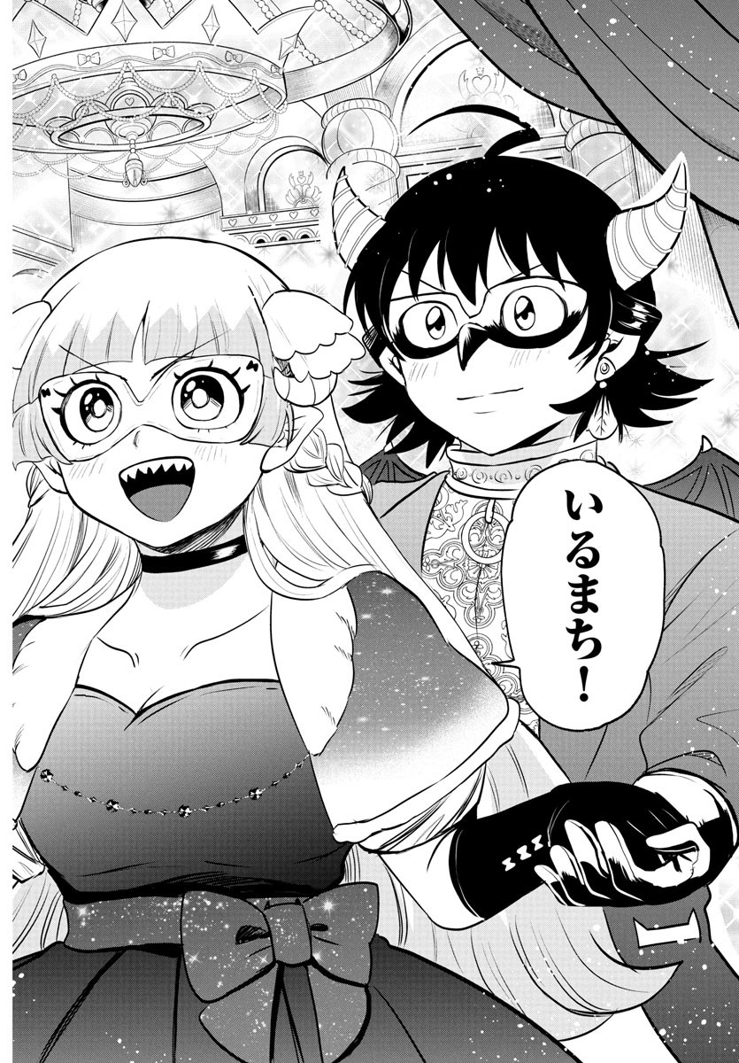 魔入りました!入間くん Chap 385 - Next Chap 386