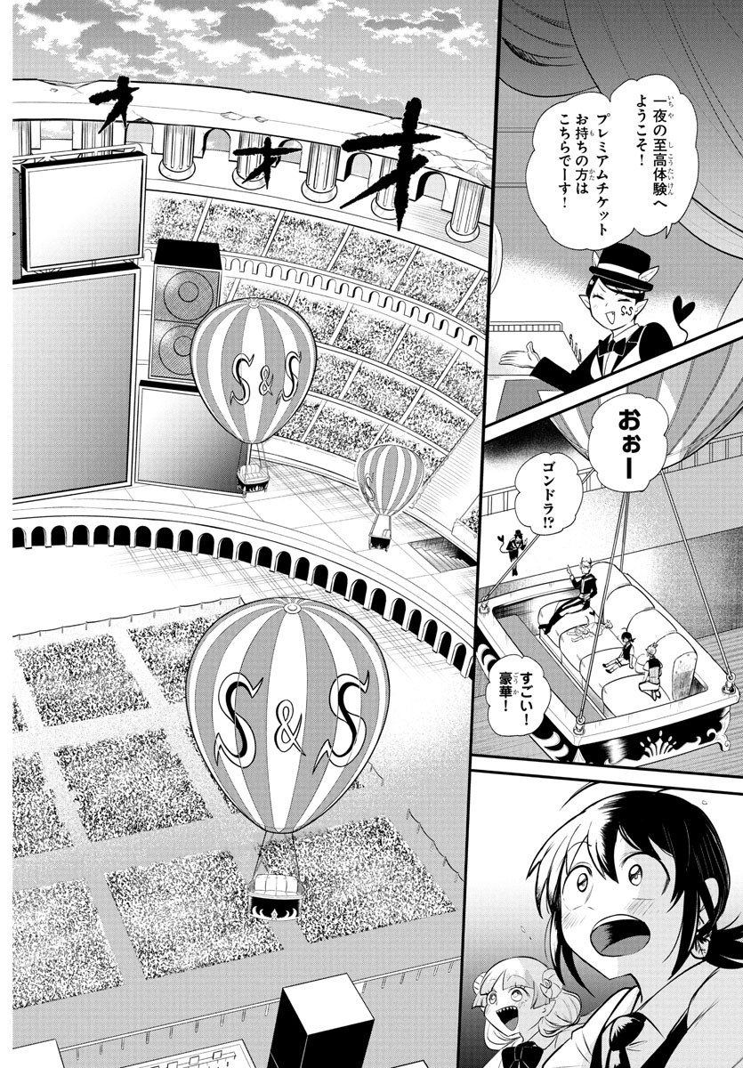 魔入りました!入間くん Chap 395 - Next Chap 396