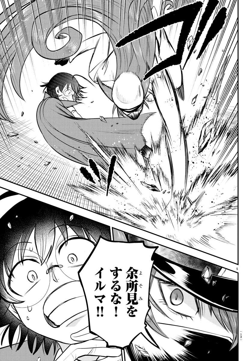 魔入りました!入間くん Chap 400 - Next Chap 401