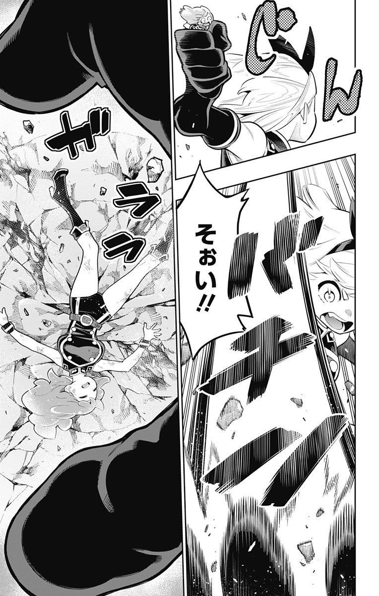 魔都精兵のスレイブ Chap 17 - Next Chap 18