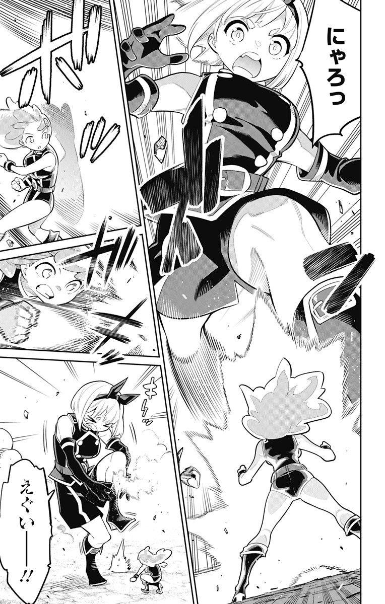 魔都精兵のスレイブ Chap 17 - Next Chap 18