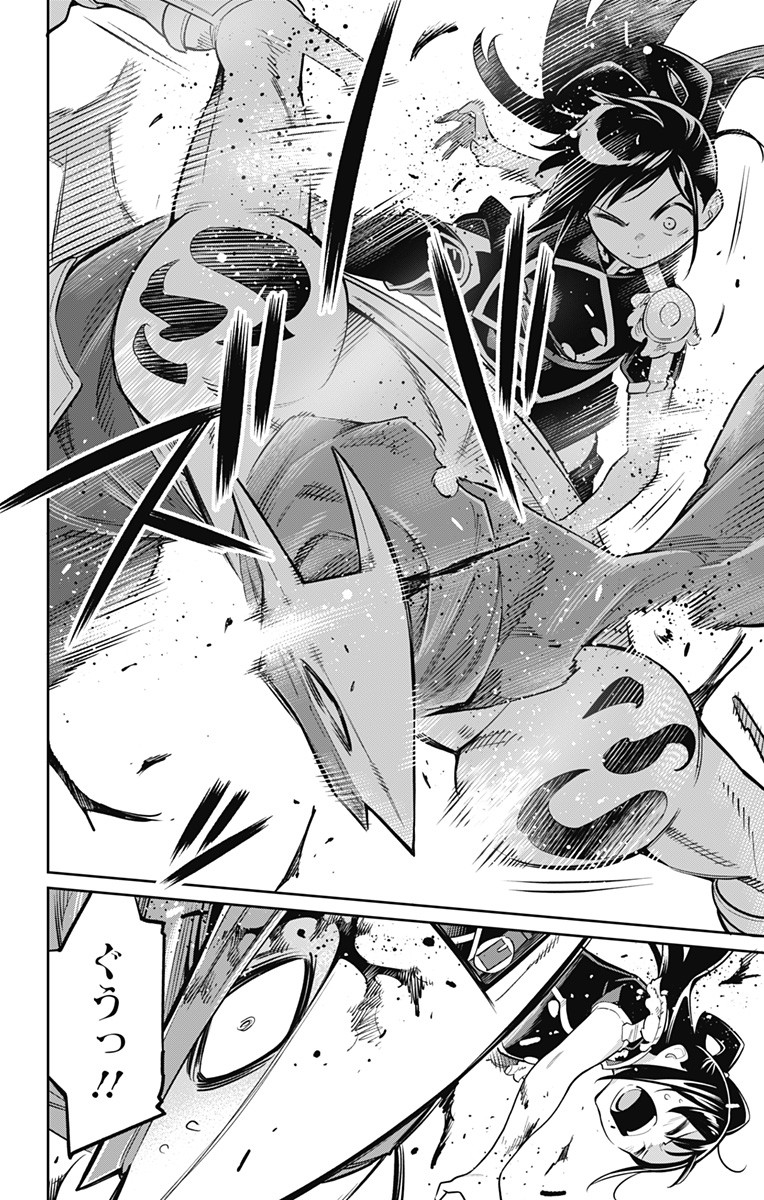 魔都精兵のスレイブ Chap 14 - Next Chap 15