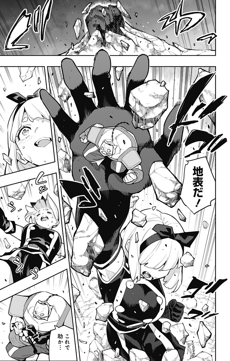 魔都精兵のスレイブ Chap 164 - Next Chap 165