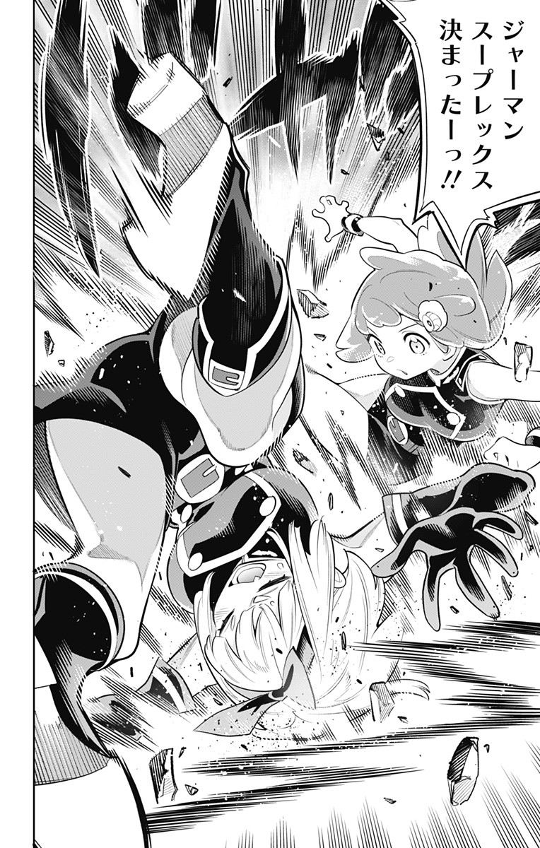 魔都精兵のスレイブ Chap 16 - Next Chap 17