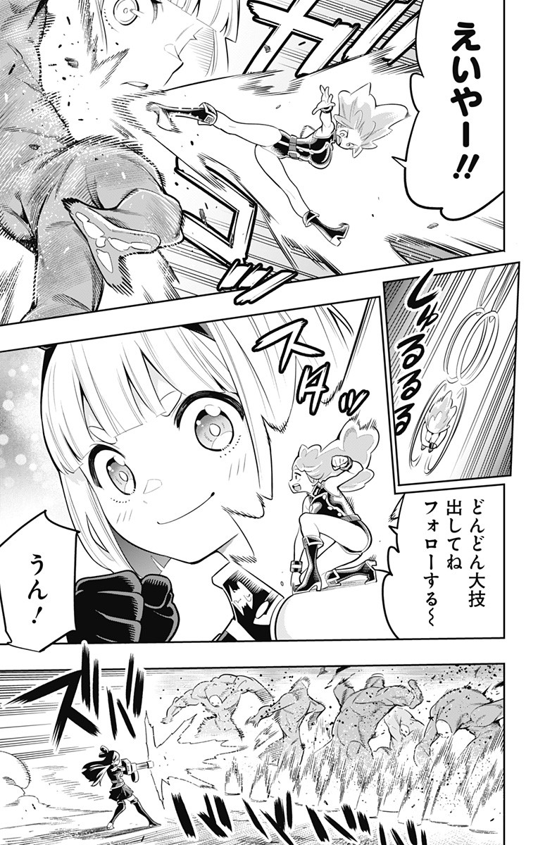 魔都精兵のスレイブ Chap 18 - Next Chap 19
