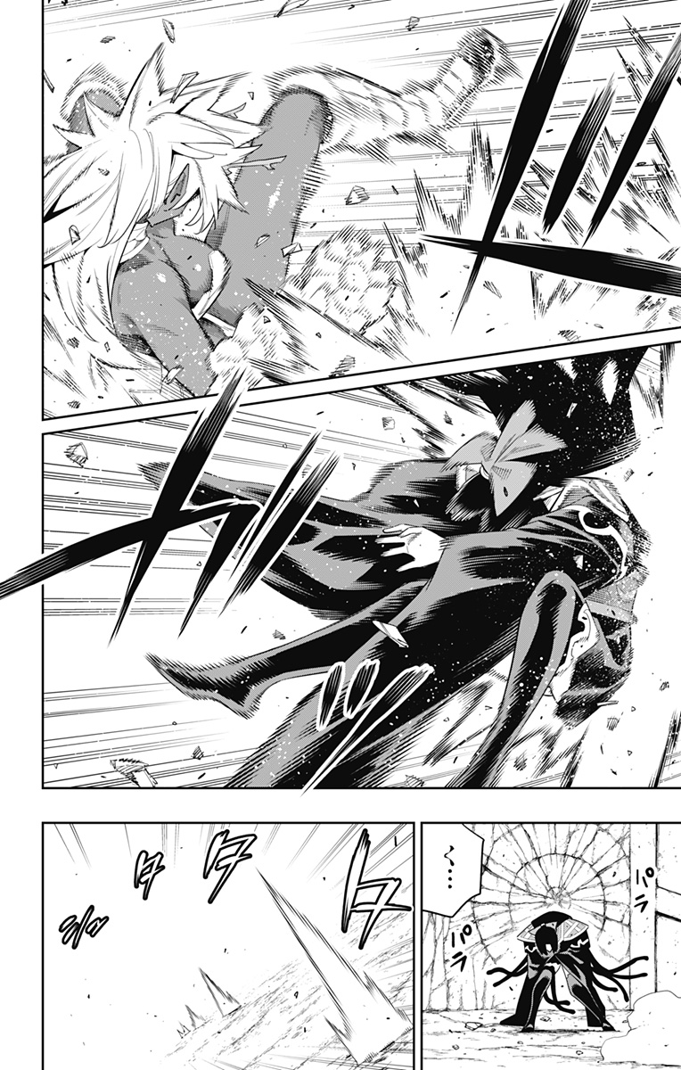 魔都精兵のスレイブ Chap 101 - Next Chap 102