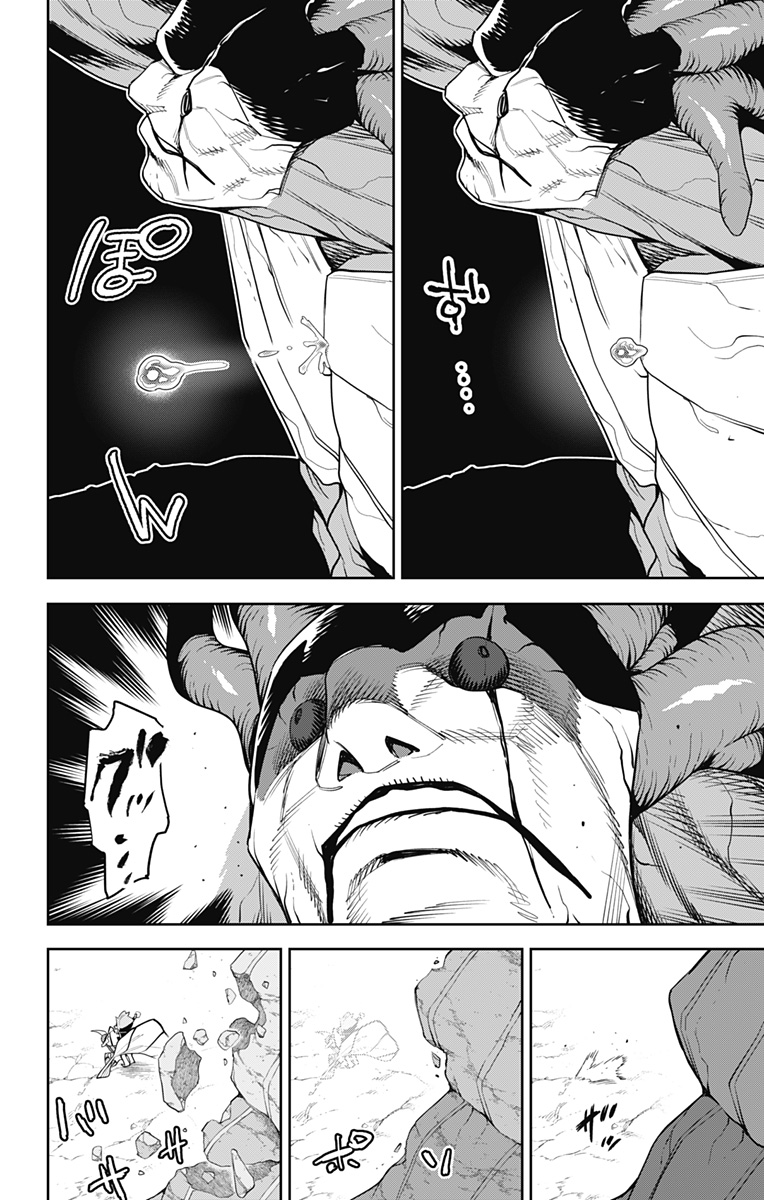 魔都精兵のスレイブ Chap 105 - Next Chap 106