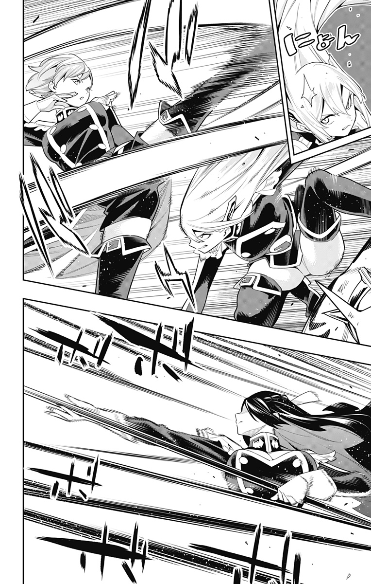 魔都精兵のスレイブ Chap 109 - Next Chap 110