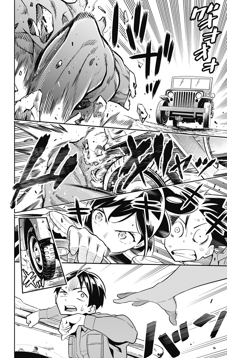 魔都精兵のスレイブ Chap 10 - Next Chap 11