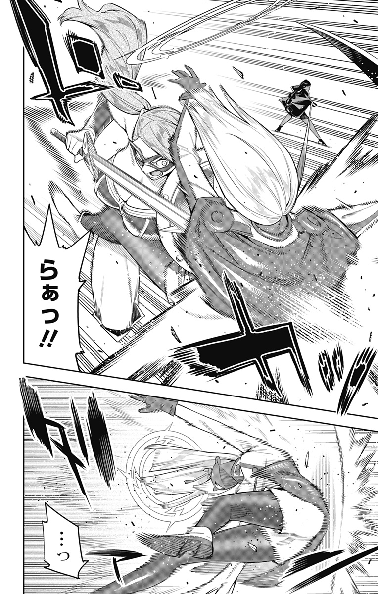 魔都精兵のスレイブ Chap 118 - Next Chap 119