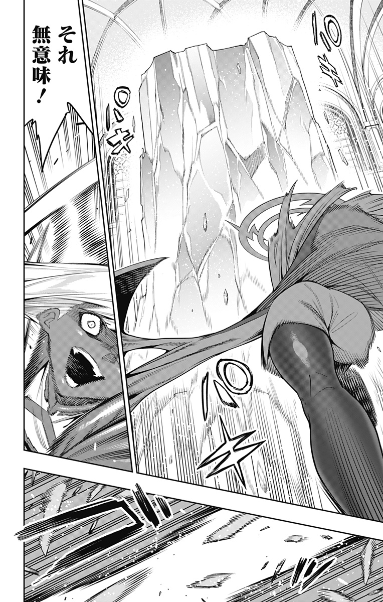 魔都精兵のスレイブ Chap 118 - Next Chap 119