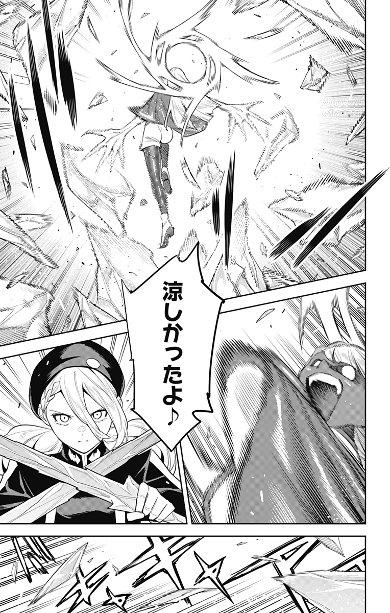 魔都精兵のスレイブ Chap 118 - Next Chap 119