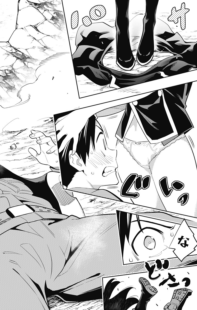 魔都精兵のスレイブ Chap 11 - Next Chap 12