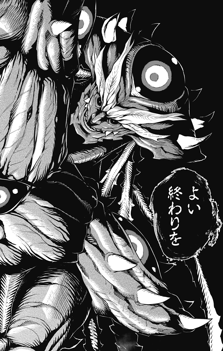 魔都精兵のスレイブ Chap 123 - Next Chap 124