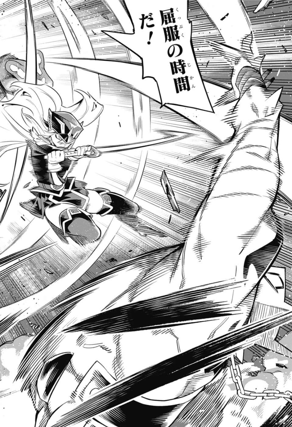 魔都精兵のスレイブ Chap 24.5 - Next Chap 25.5