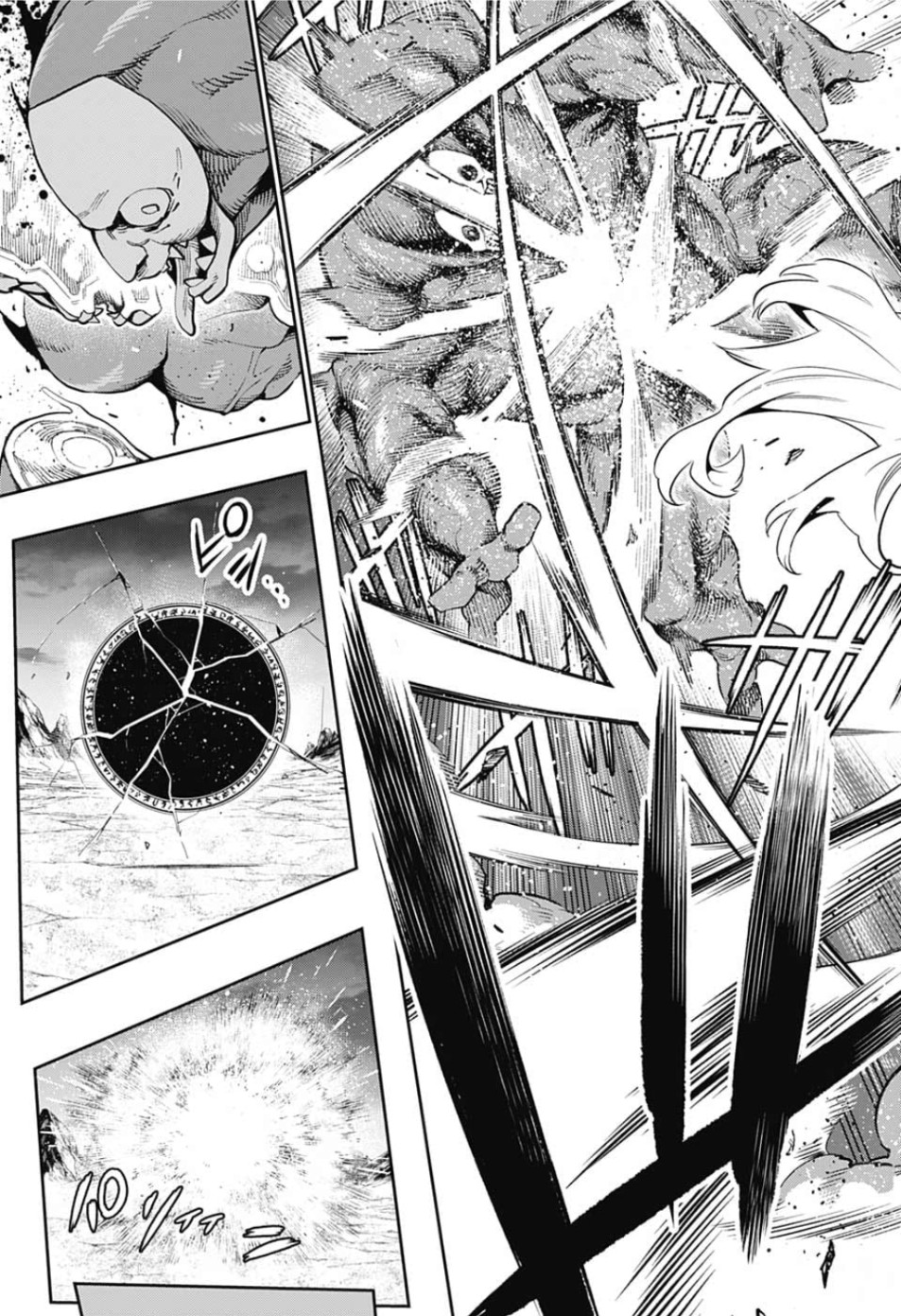 魔都精兵のスレイブ Chap 24.5 - Next Chap 25.5