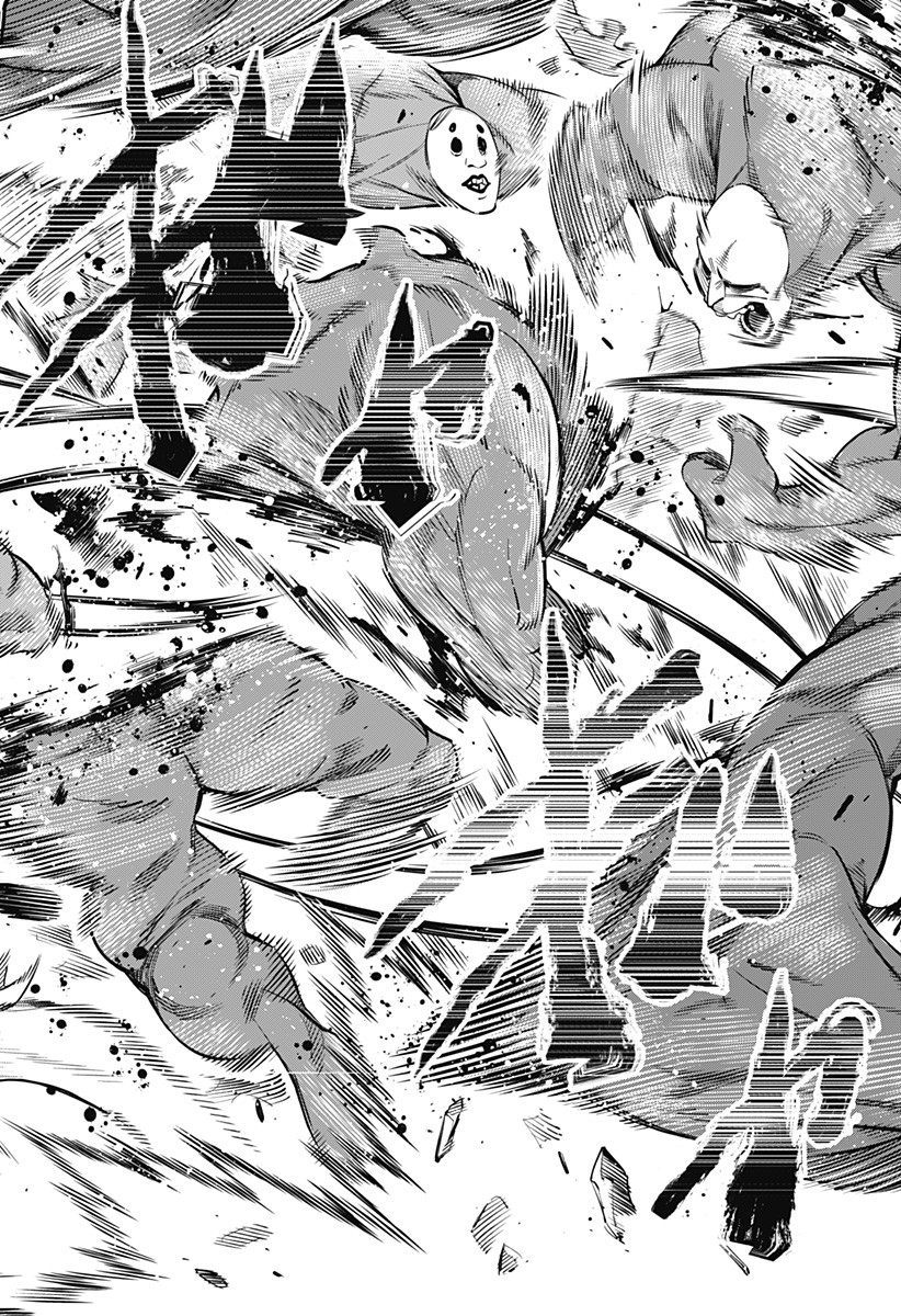 魔都精兵のスレイブ Chap 2 - Next Chap 3