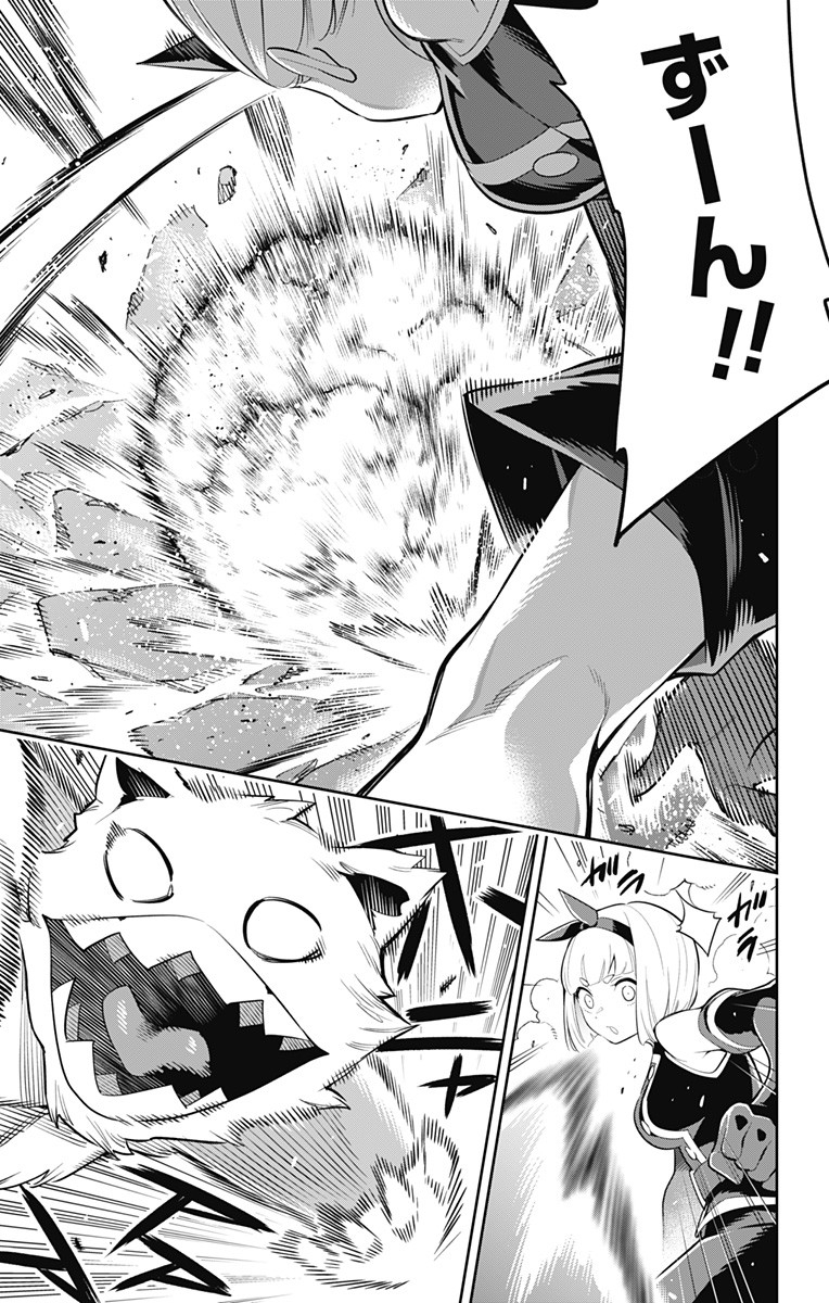 魔都精兵のスレイブ Chap 34 - Next Chap 35