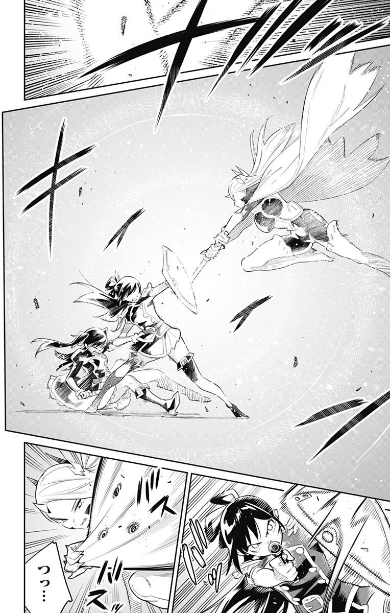 魔都精兵のスレイブ Chap 35 - Next Chap 36