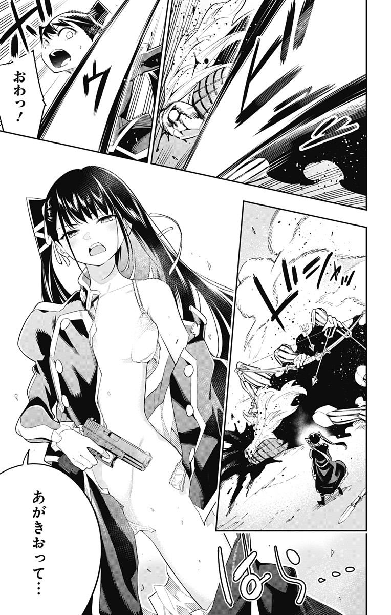 魔都精兵のスレイブ Chap 35 - Next Chap 36