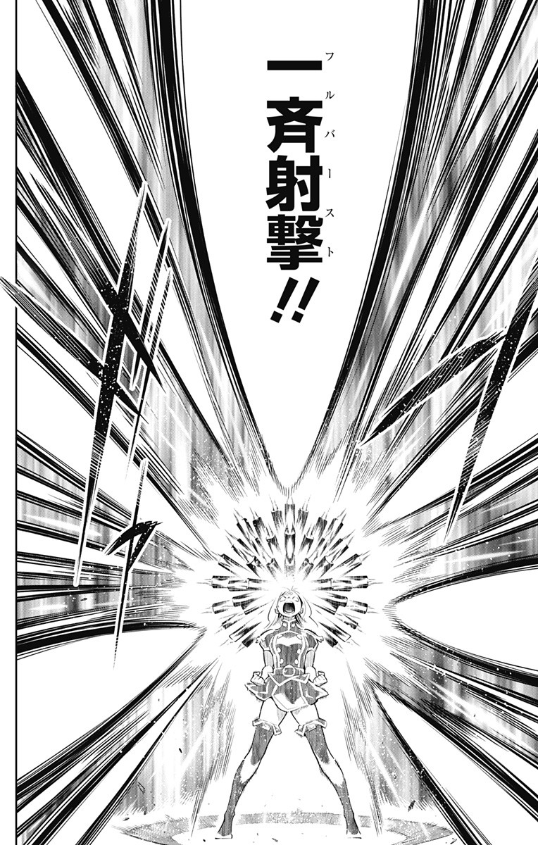 魔都精兵のスレイブ Chap 36 - Next Chap 37