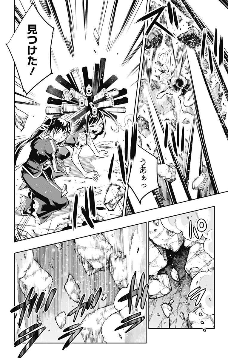 魔都精兵のスレイブ Chap 36 - Next Chap 37