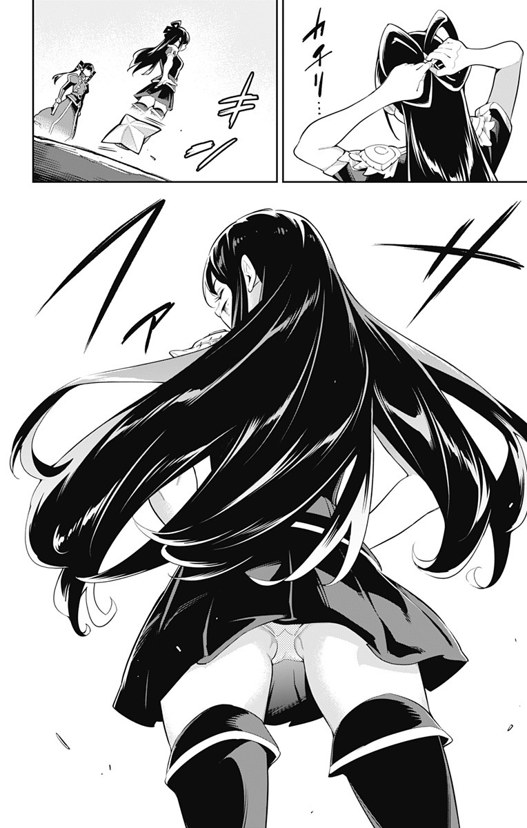 魔都精兵のスレイブ Chap 36 - Next Chap 37