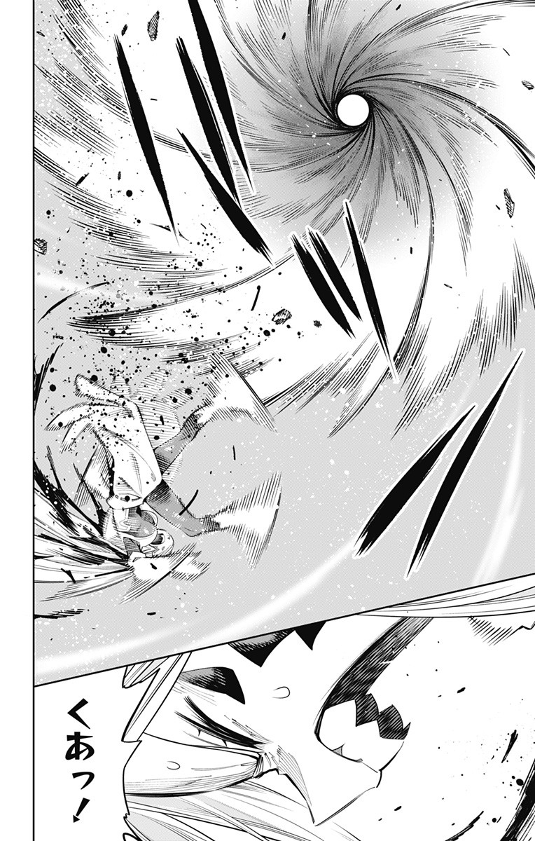 魔都精兵のスレイブ Chap 38 - Next Chap 39