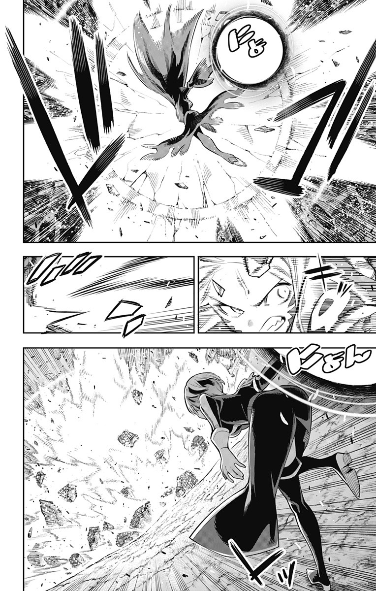 魔都精兵のスレイブ Chap 38 - Next Chap 39