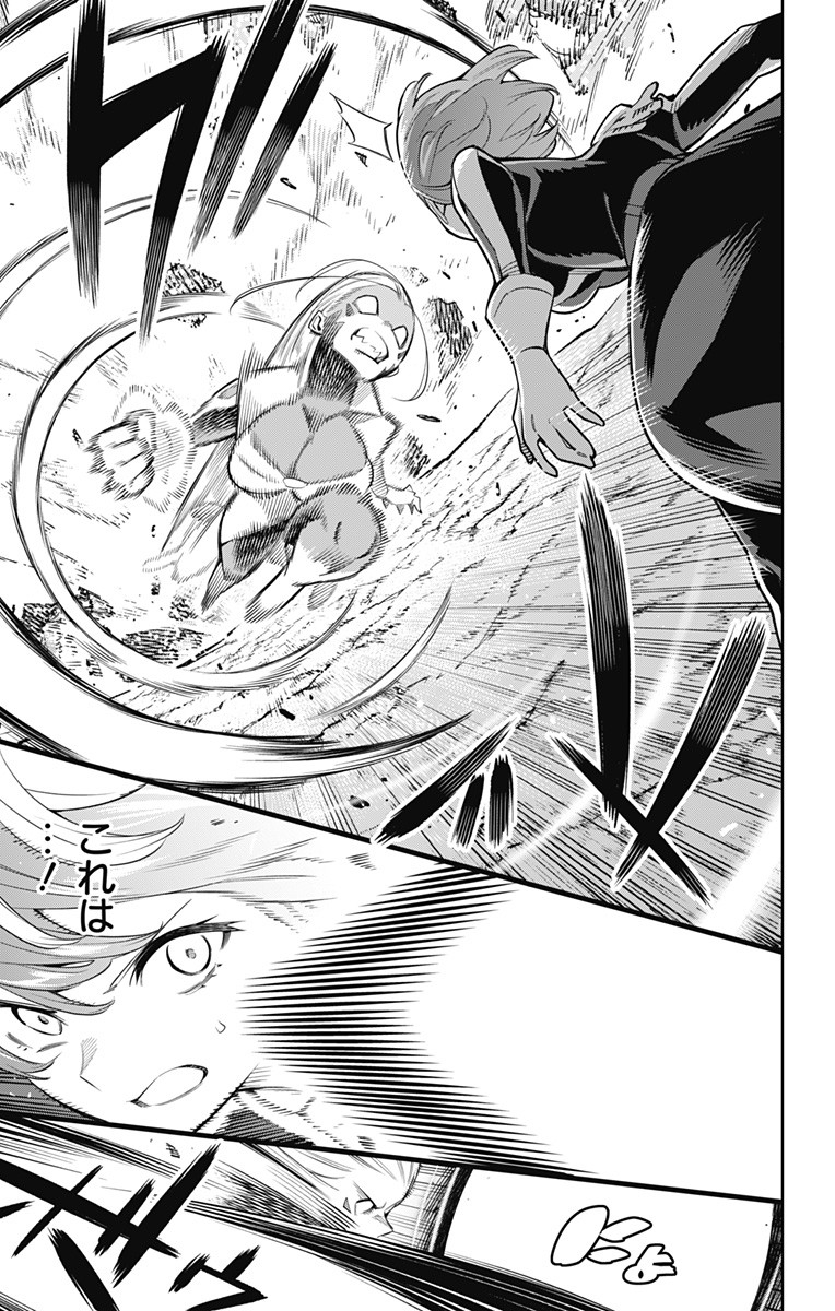 魔都精兵のスレイブ Chap 38 - Next Chap 39