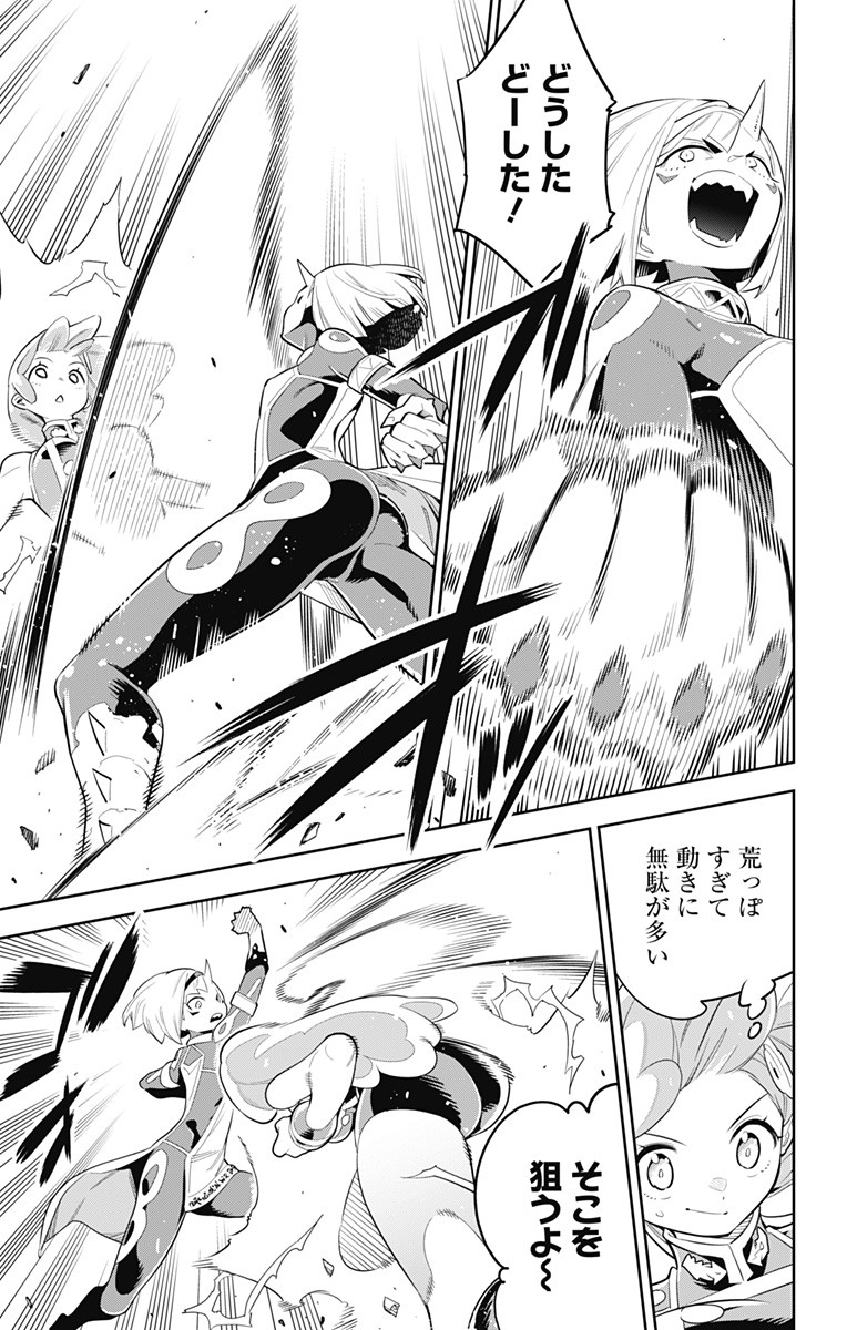 魔都精兵のスレイブ Chap 33 - Next Chap 34