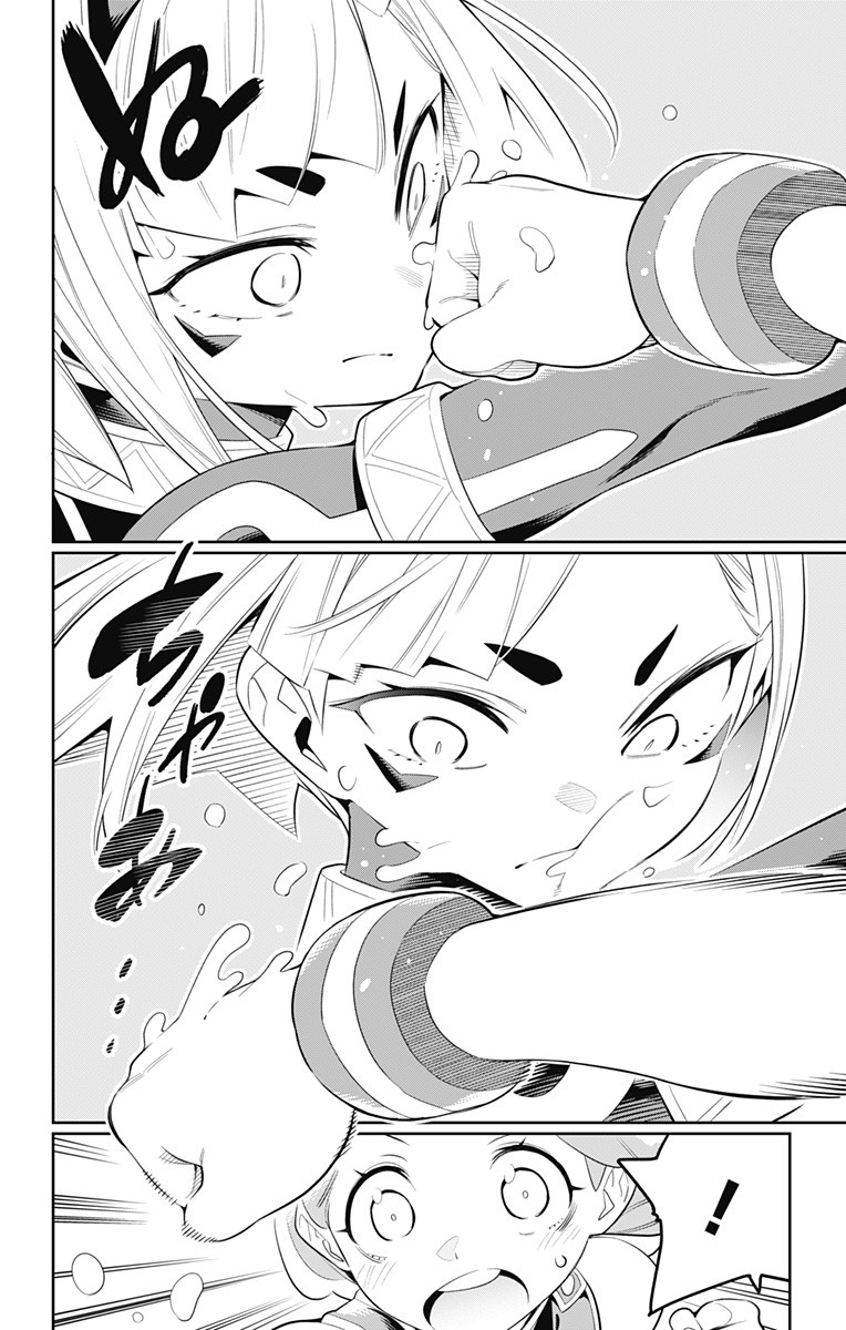 魔都精兵のスレイブ Chap 33 - Next Chap 34