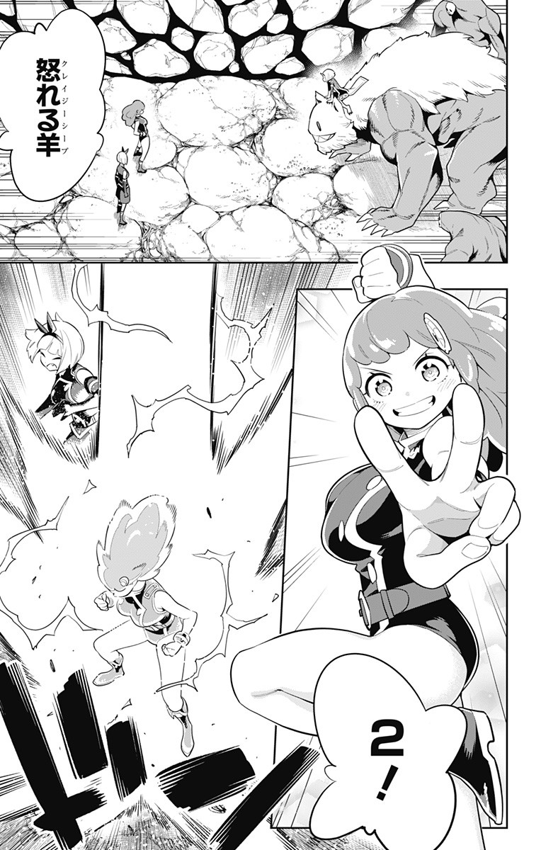 魔都精兵のスレイブ Chap 33 - Next Chap 34