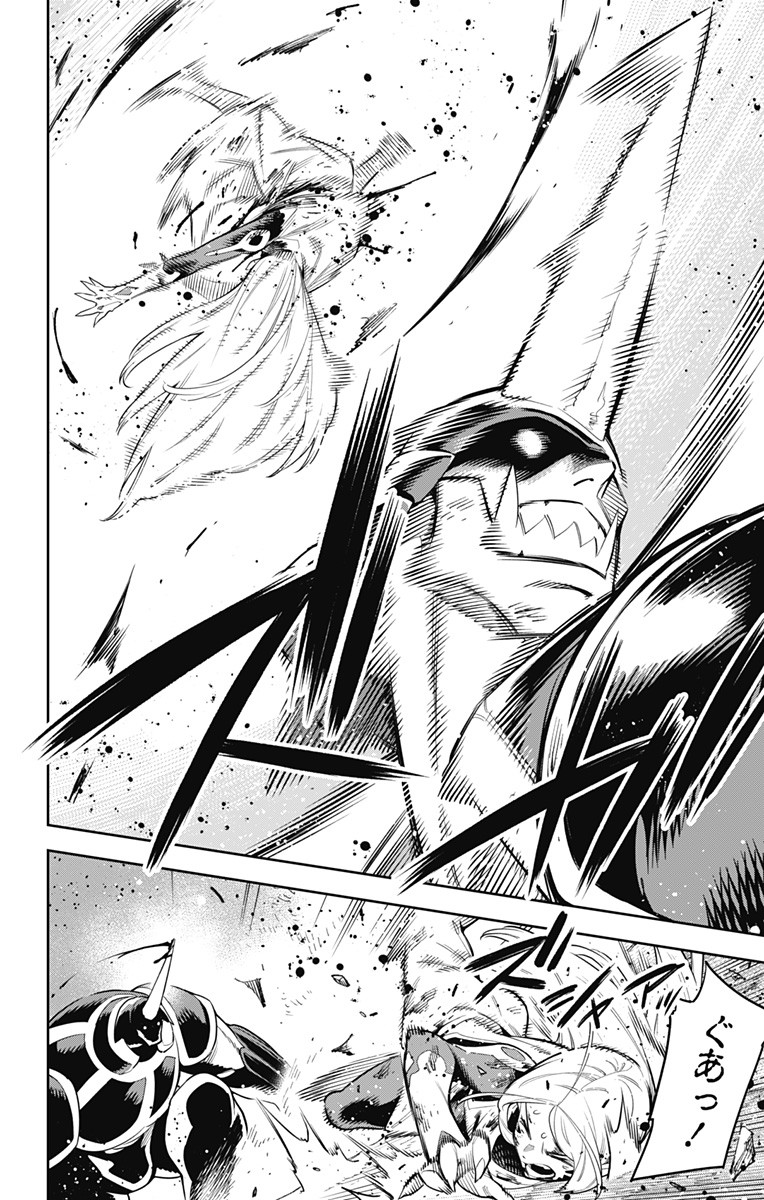 魔都精兵のスレイブ Chap 40 - Next Chap 41