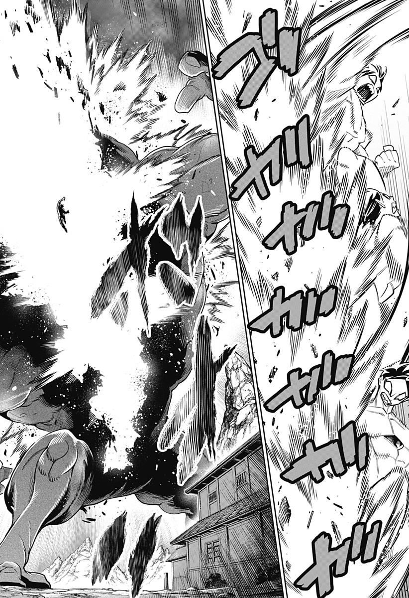 魔都精兵のスレイブ Chap 4 - Next Chap 5