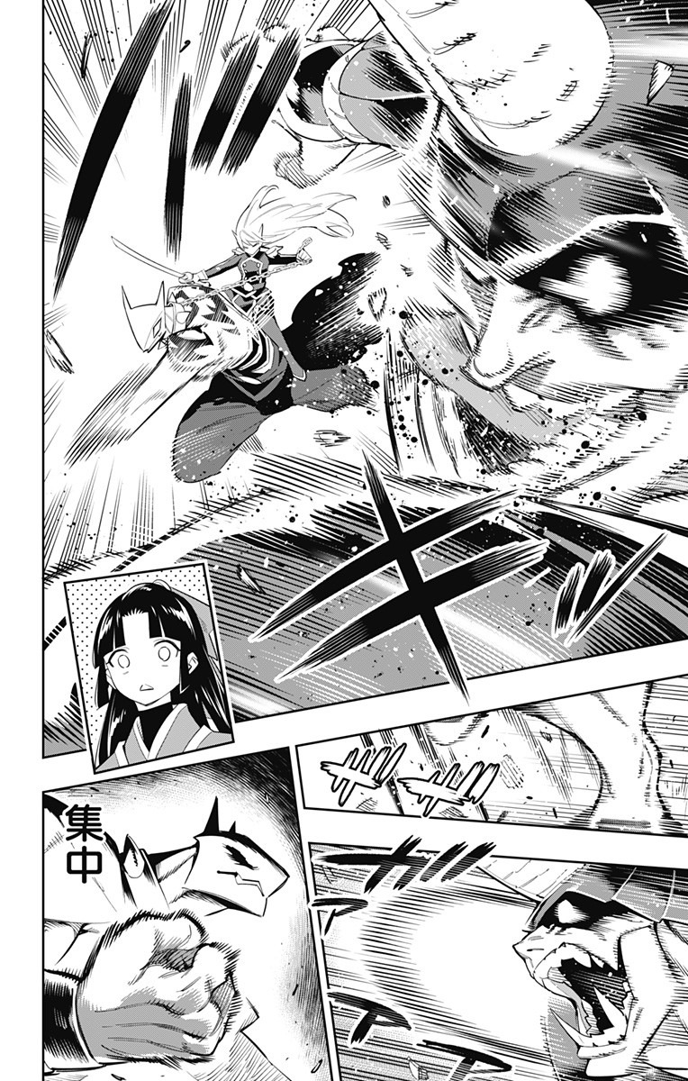 魔都精兵のスレイブ Chap 41 - Next Chap 42