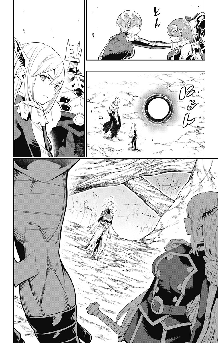 魔都精兵のスレイブ Chap 42 - Next Chap 43