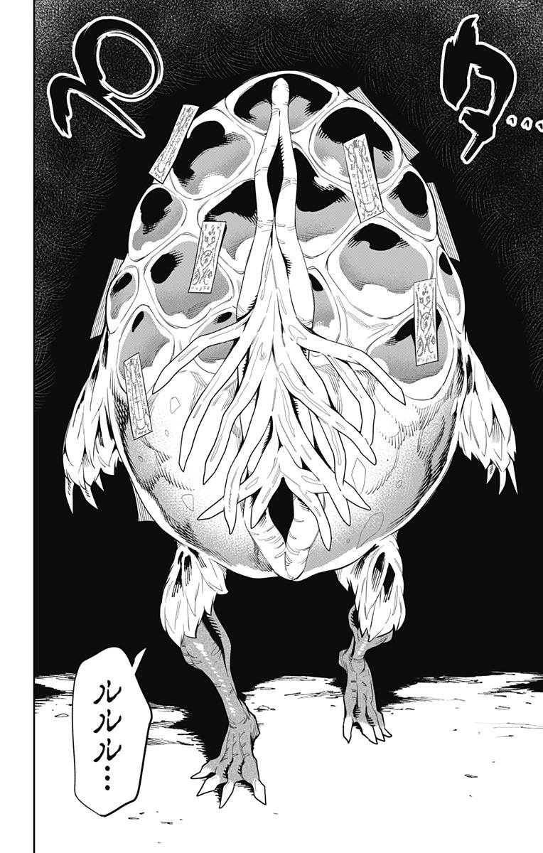 魔都精兵のスレイブ Chap 43 - Next Chap 44