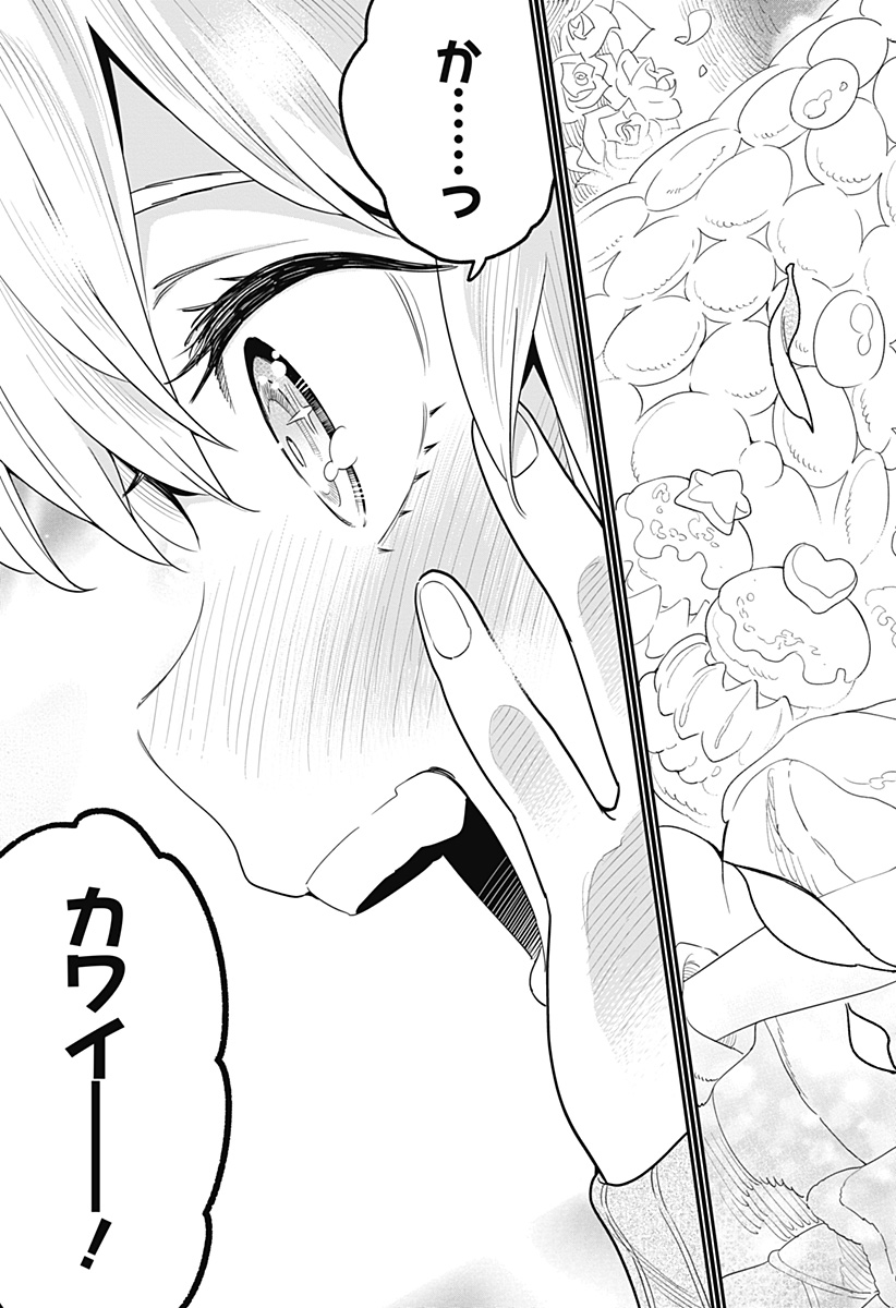 魔都精兵のスレイブ Chap 43.5 - Next Chap 44.5