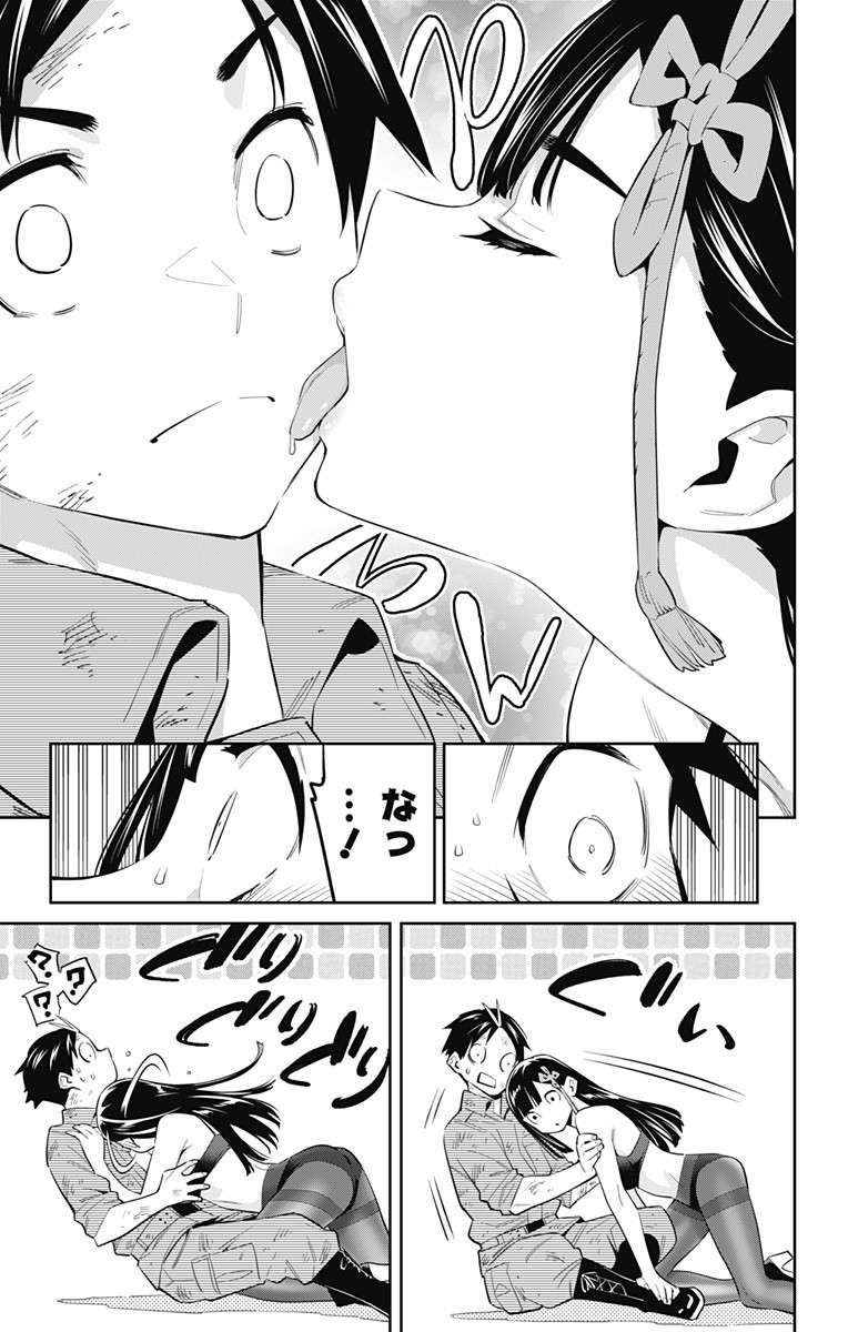 魔都精兵のスレイブ Chap 57 - Next Chap 58