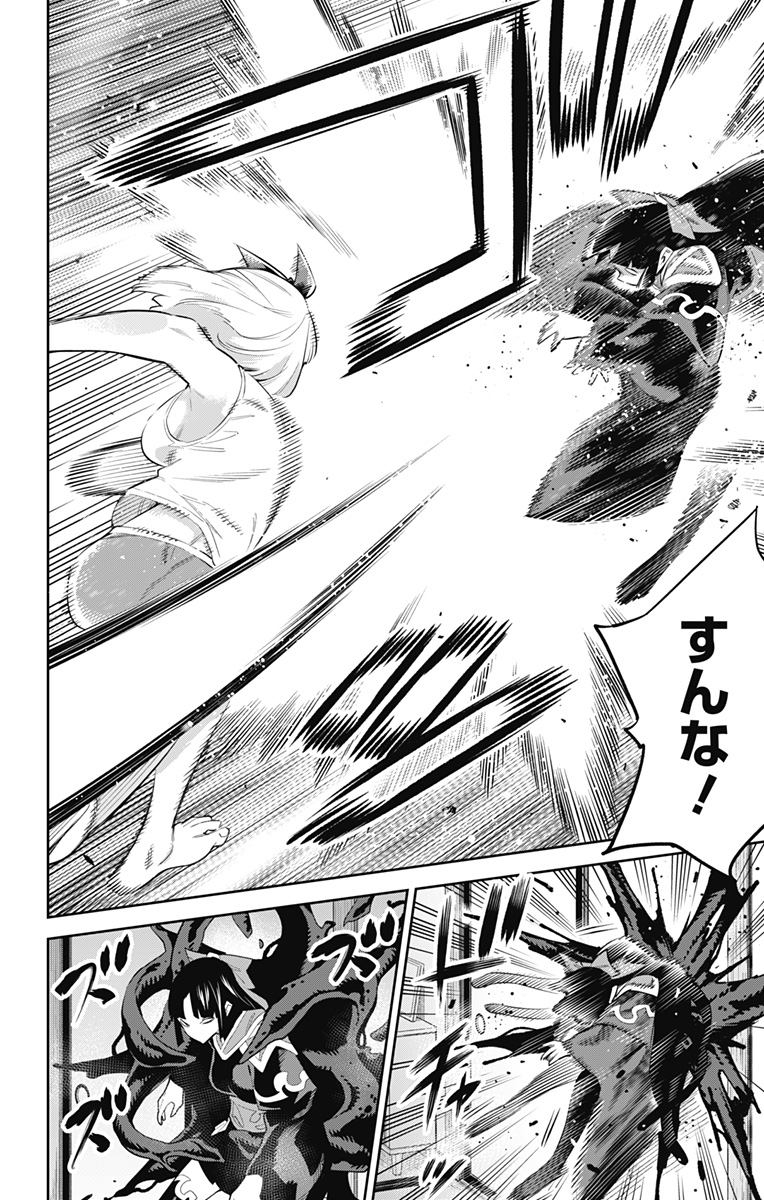 魔都精兵のスレイブ Chap 50 - Next Chap 51