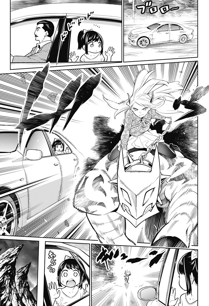 魔都精兵のスレイブ Chap 5 - Next Chap 6