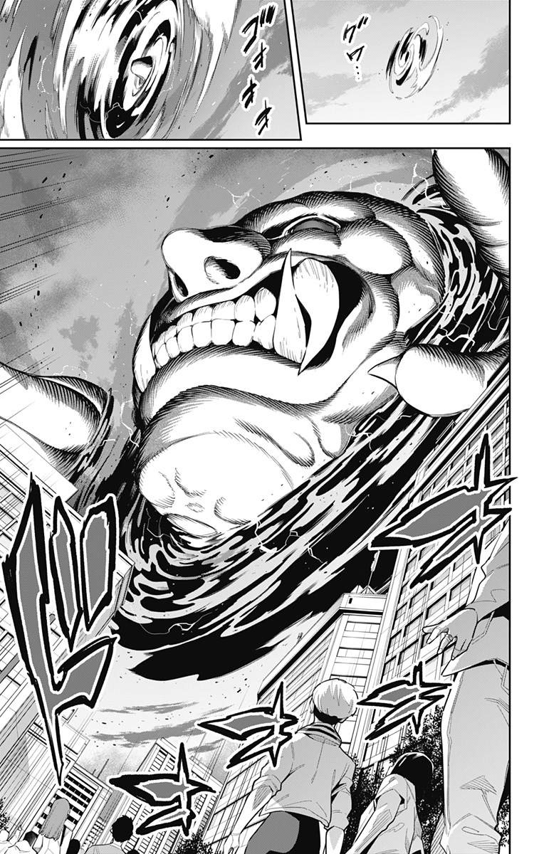 魔都精兵のスレイブ Chap 77 - Next Chap 78