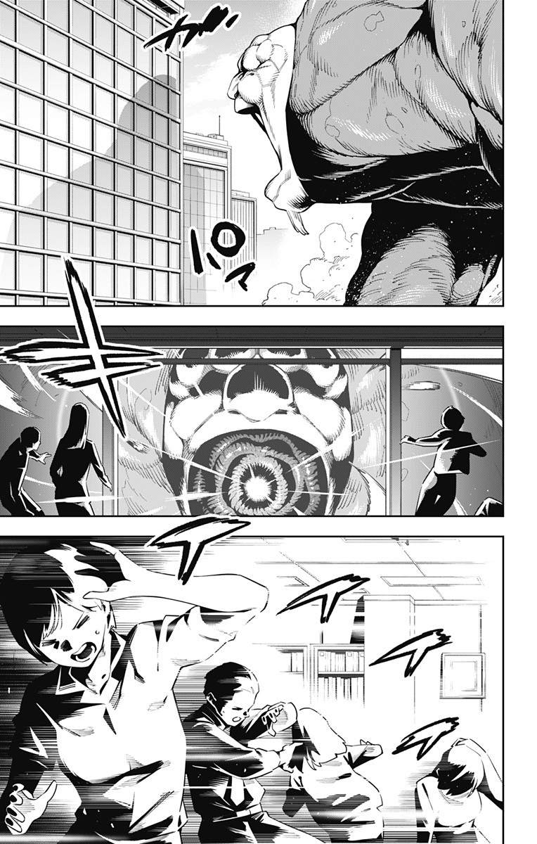 魔都精兵のスレイブ Chap 75 - Next Chap 76