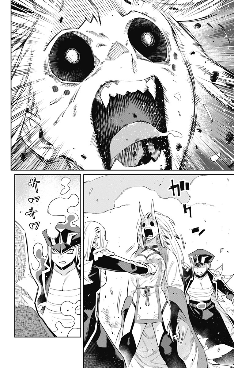 魔都精兵のスレイブ Chap 76 - Next Chap 77