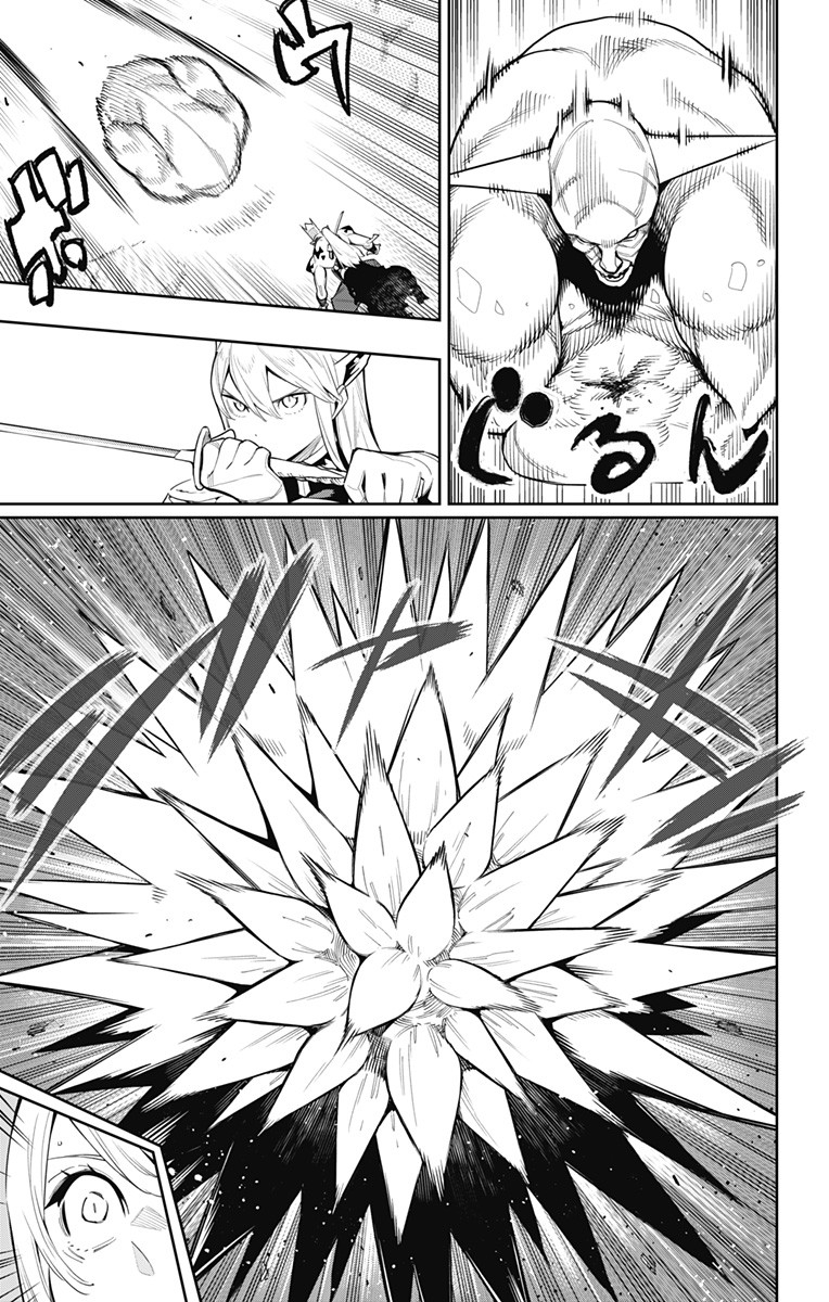 魔都精兵のスレイブ Chap 72 - Next Chap 73