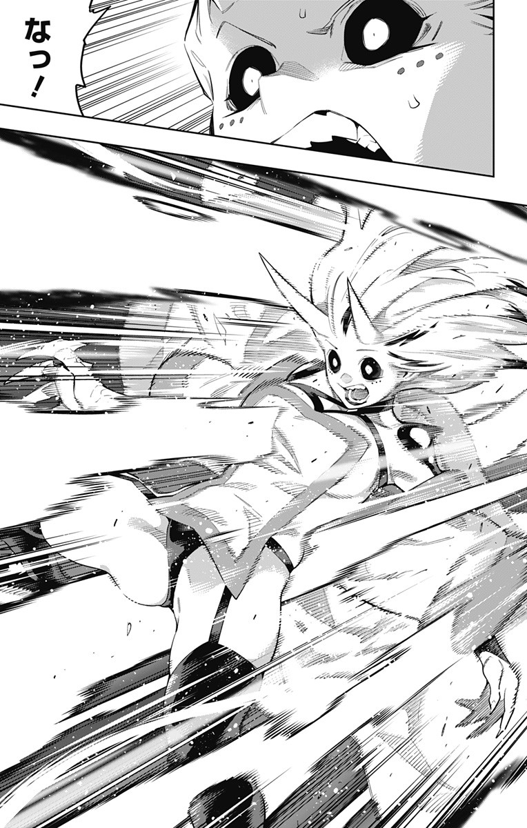 魔都精兵のスレイブ Chap 80 - Next Chap 81